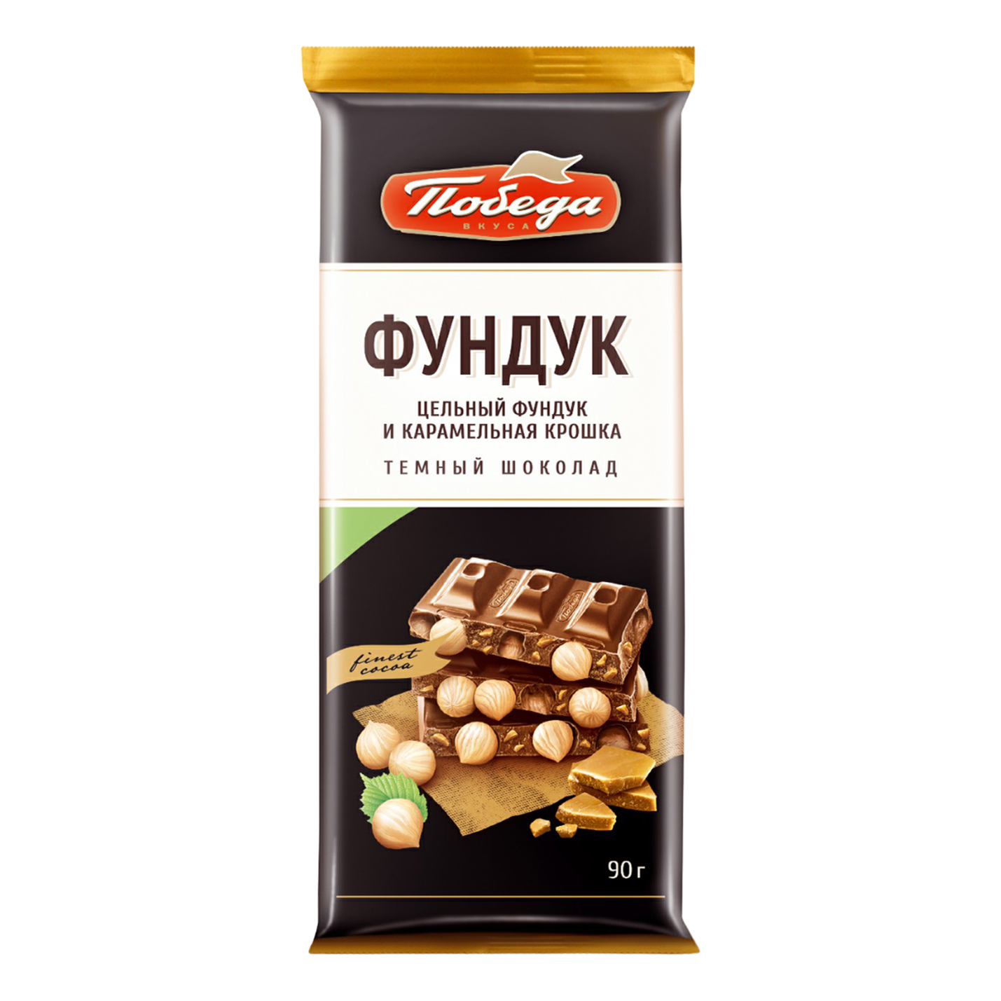 

Шоколад Победа Вкуса темный с цельным фундуком и карамельной крошкой 90 г