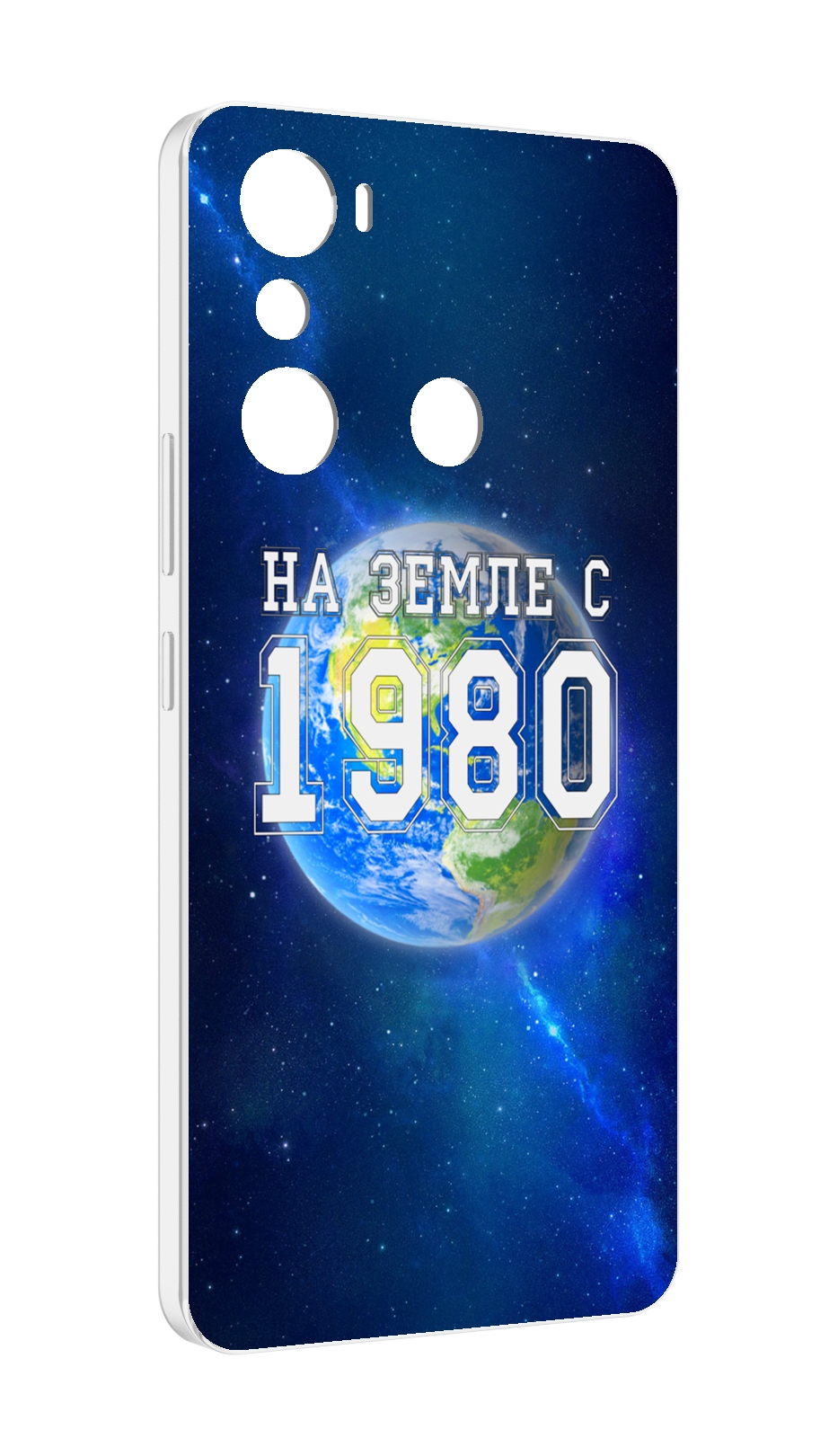 

Чехол MyPads На-Земле-с-1980 для Infinix Hot 20i, Прозрачный, Tocco