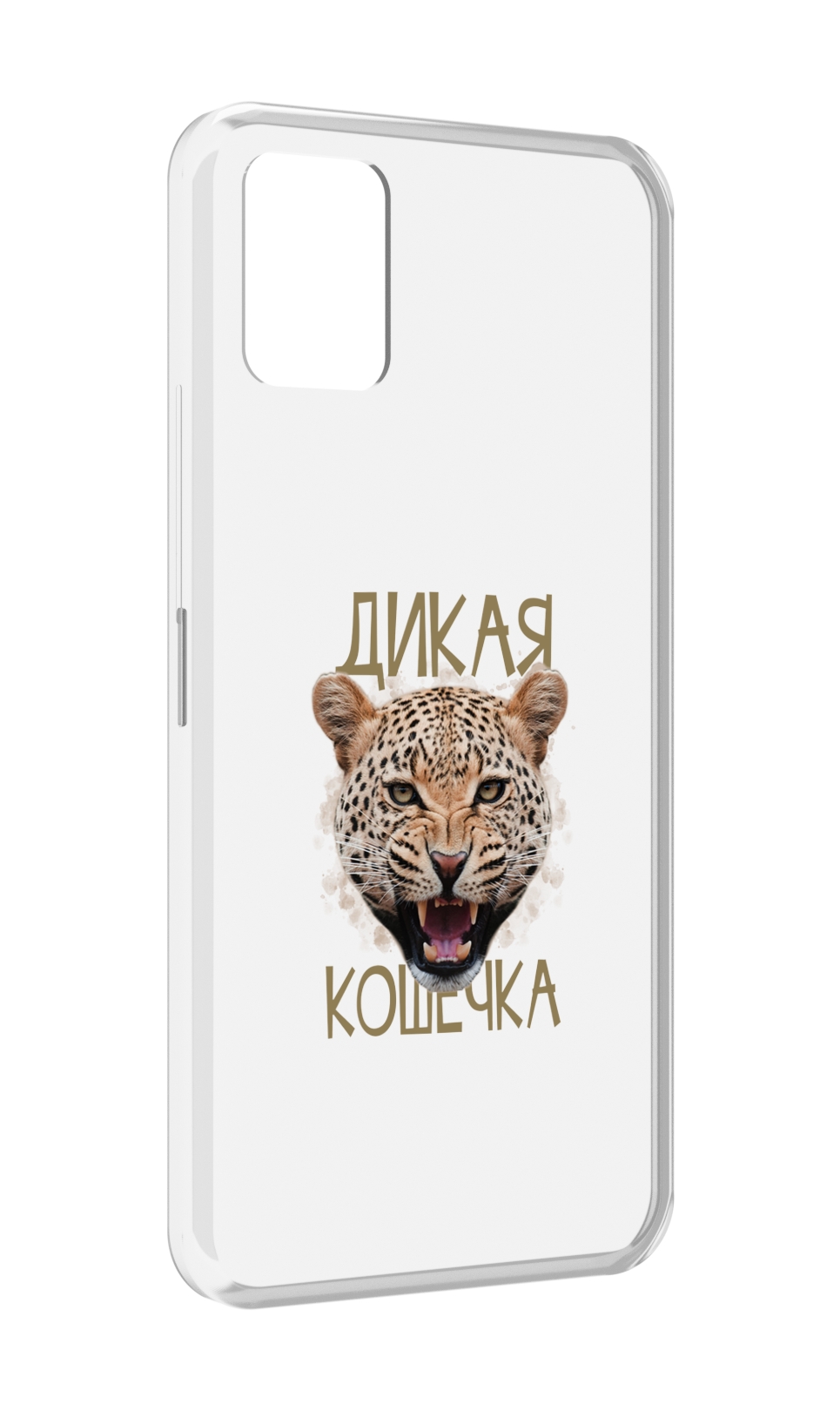 Чехол MyPads дикая кошечка для Umidigi Power 5