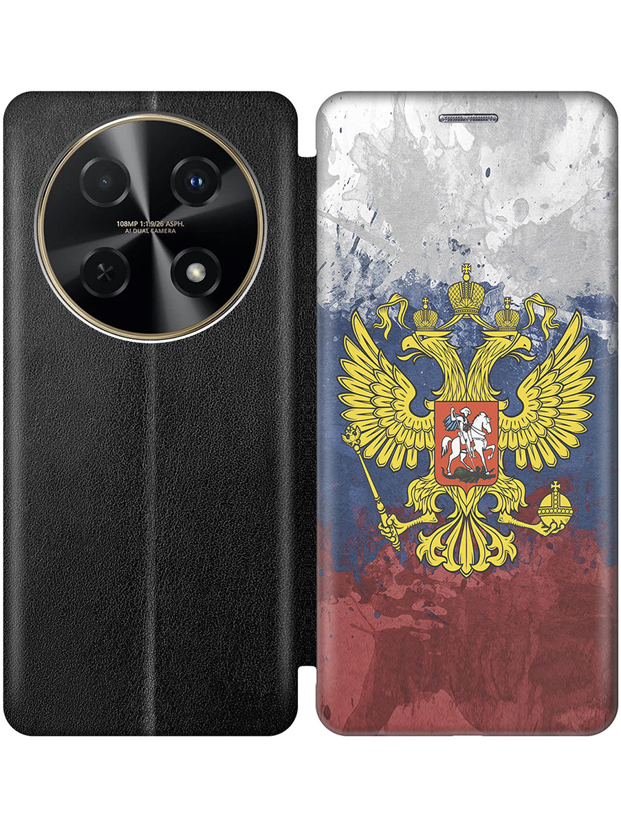 

Чехол-книжка на Huawei nova 12i с принтом "Герб и Флаг РФ" черный, Черный;голубой;желтый;красный, 782624081