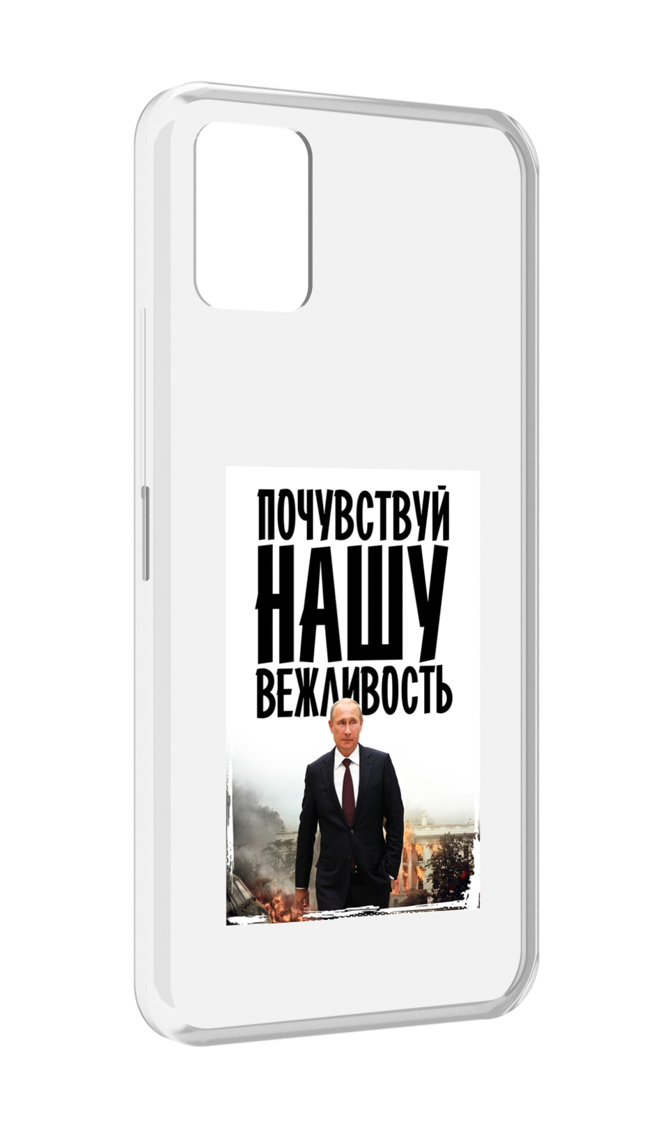 

Чехол MyPads вежливость для Umidigi Power 5, Прозрачный, Tocco