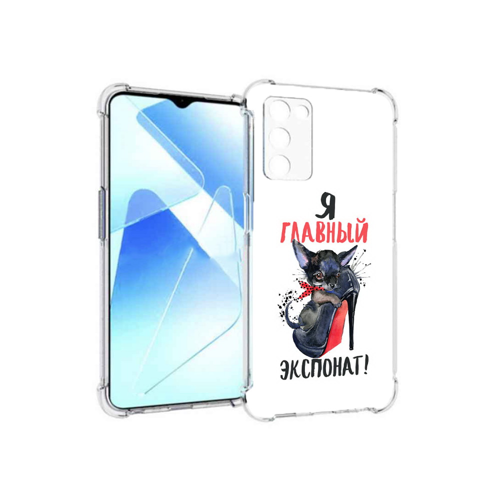 

Чехол MyPads Tocco для Infinix Zero X Pro главный экспонат, Прозрачный, Tocco