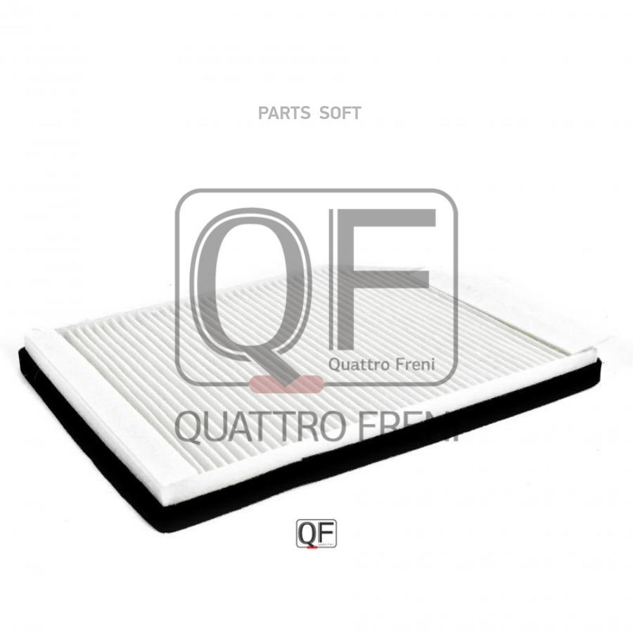 

Фильтр салона QUATTRO FRENI qf20q00060