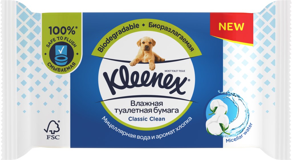 Купить Влажная туалетная бумага Kleenex Classic Clean биоразлагаемая с мицеллярной водой 42 шт