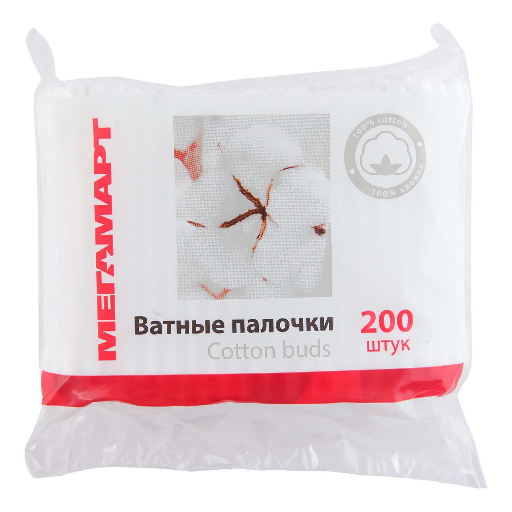 

Ватные палочки Мегамарт 200 шт пакет