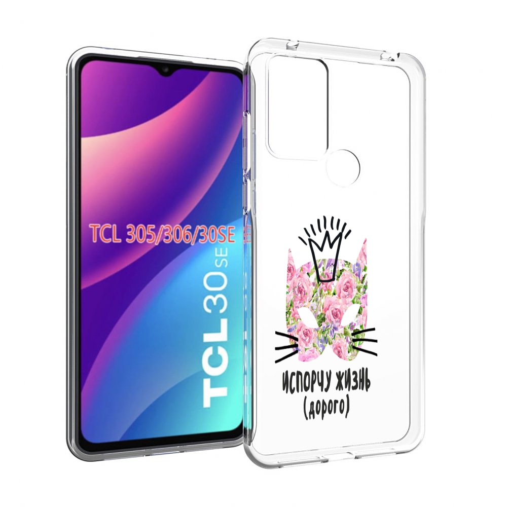 

Чехол MyPads испорчу жизнь дорого для TCL 30SE/305/306/30E, Tocco