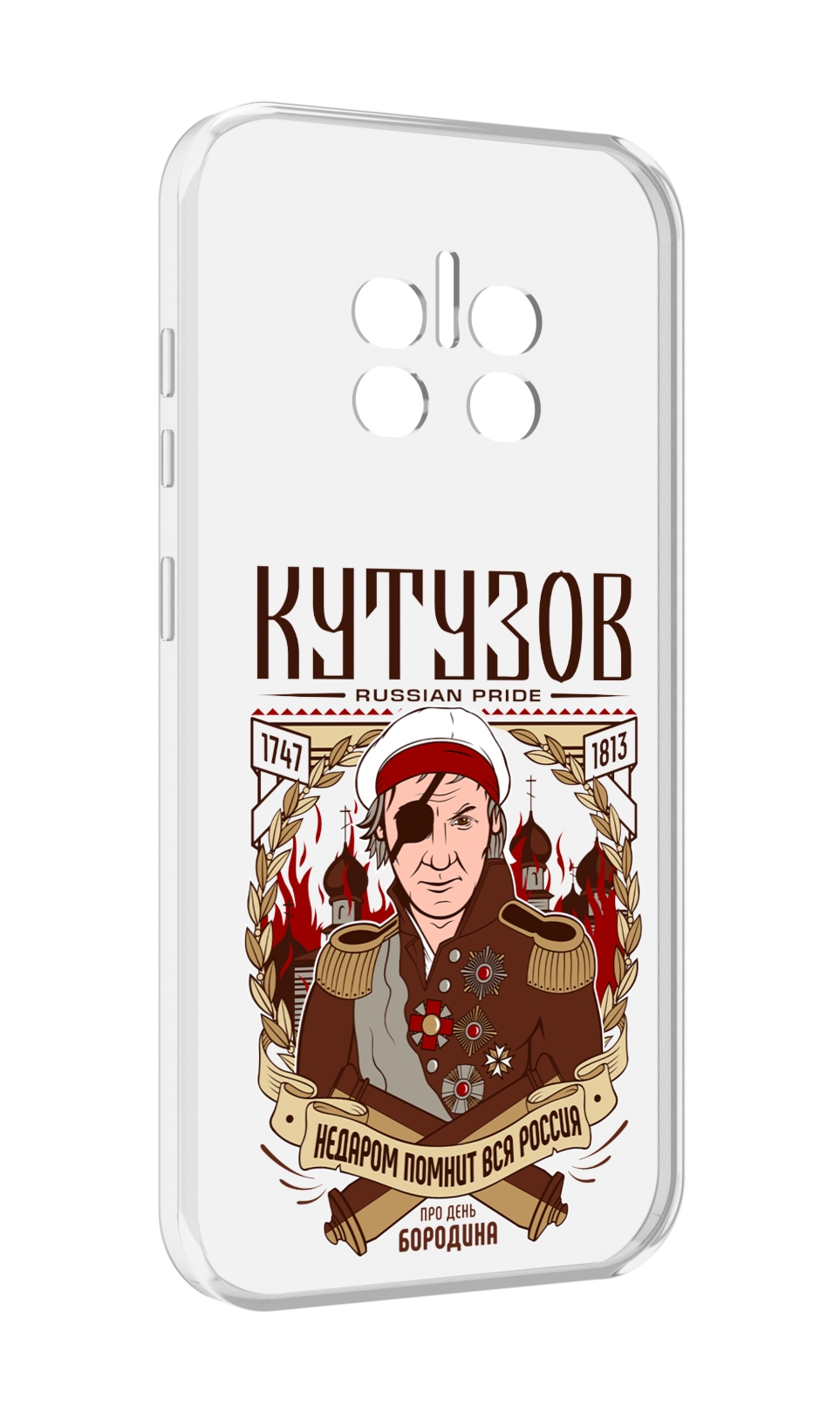 

Чехол MyPads Кутузов для Doogee V11, Прозрачный, Tocco