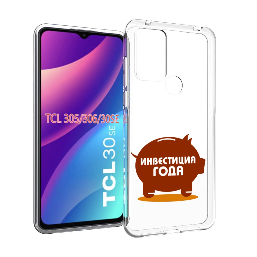 

Чехол MyPads инвестиция для TCL 30SE/305/306/30E, Tocco