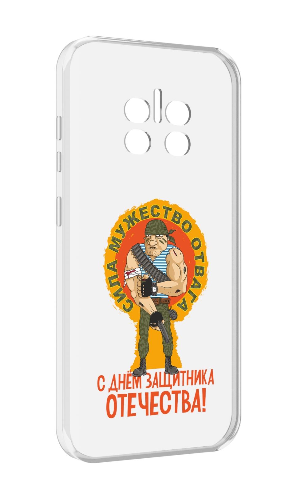 

Чехол MyPads 23 февраля военный мужчина для Doogee V11, Прозрачный, Tocco