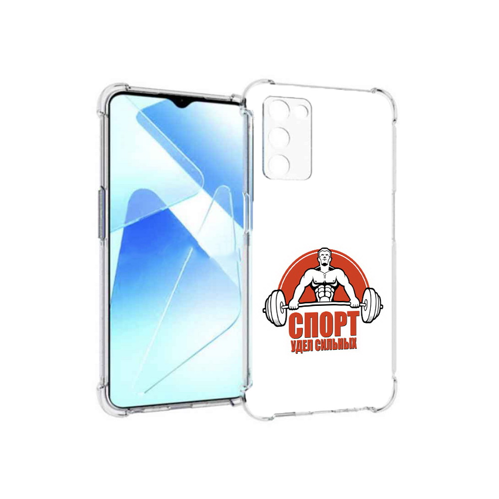 

Чехол MyPads Tocco для Infinix Zero X Pro бодибилдинг спорт, Прозрачный, Tocco