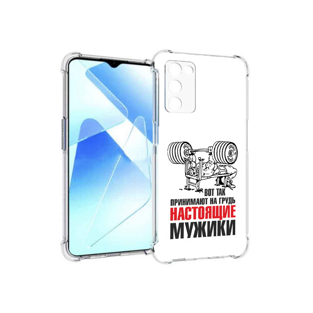 

Чехол MyPads Tocco для Infinix Zero X Pro бодибилдинг для мужиков, Прозрачный, Tocco