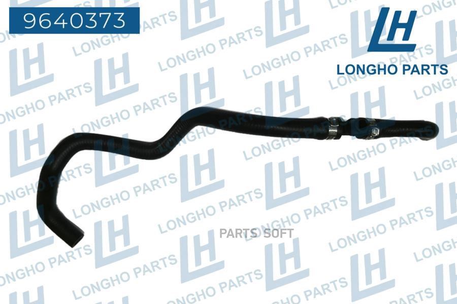 

LONGHO Патрубок системы охлажд. BMW f07/f10/f06/f12 11537577014