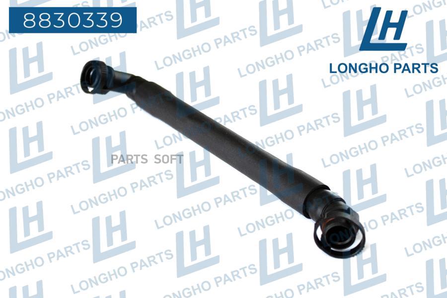 

Патрубок Вентиляции Картера Bmw 11617533398 Longho арт. 8830339