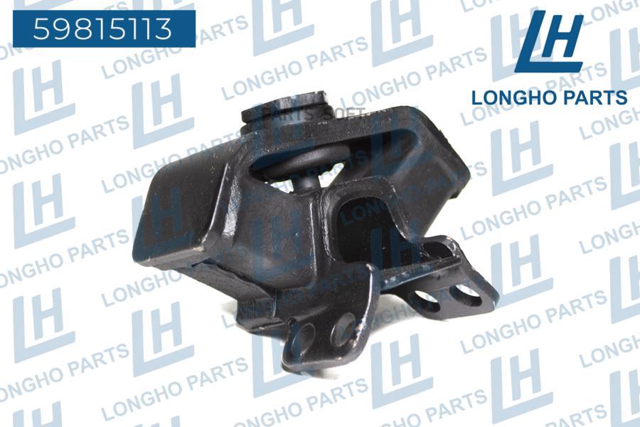 Опора двигателя LONGHO 59815113 передняя, Toyota Hilux 1RZ2RZ3RZ 97-05