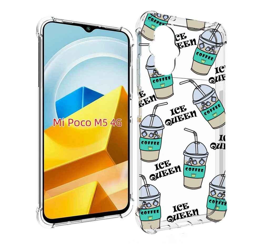 

Чехол MyPads Tocco для Xiaomi M5 кофе-с-льдом, Прозрачный, Tocco