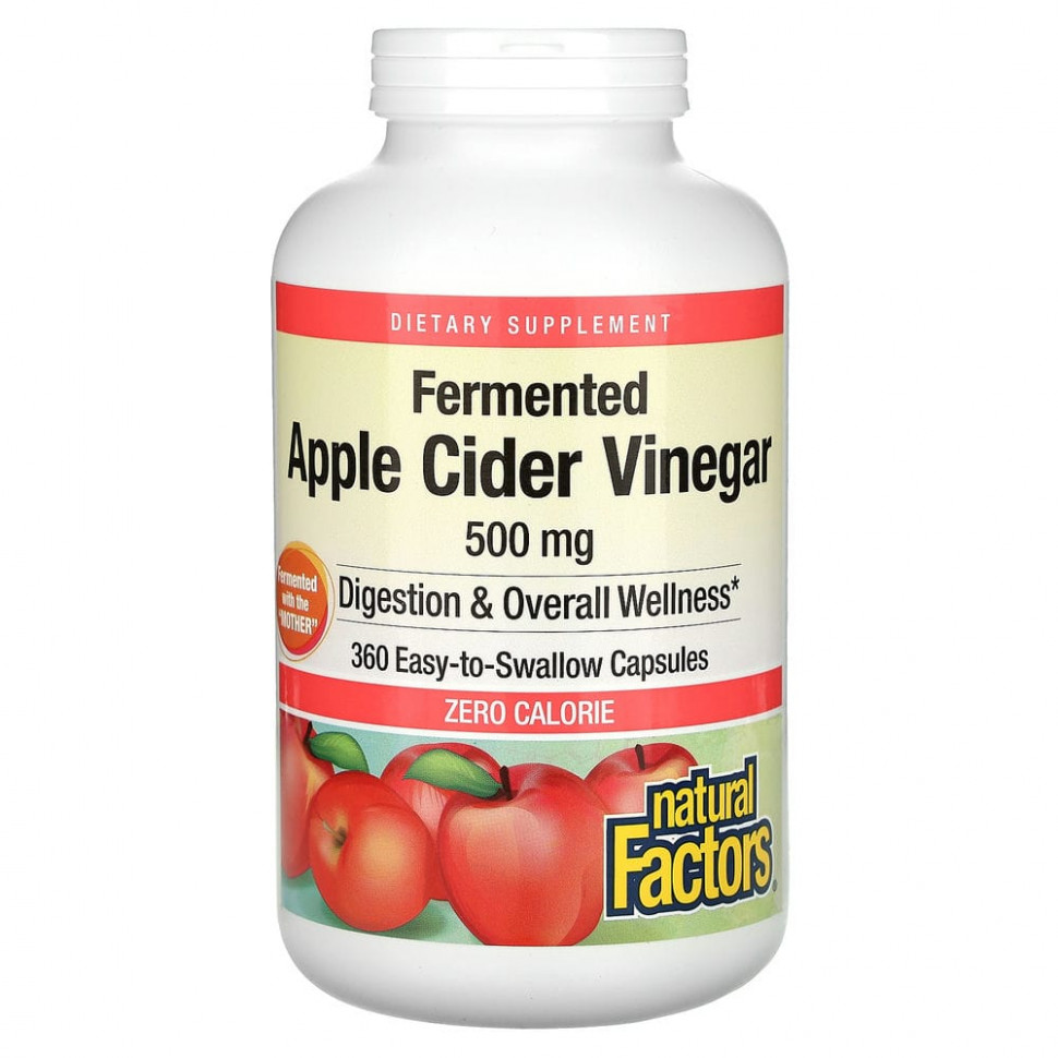

Яблочный уксус, Natural Factors, 500 мг, 360 капсул