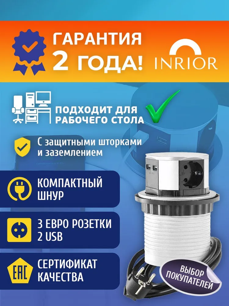 

Выдвижная встраиваемая розетка GTV COMFORT32, Черный, COMFORT
