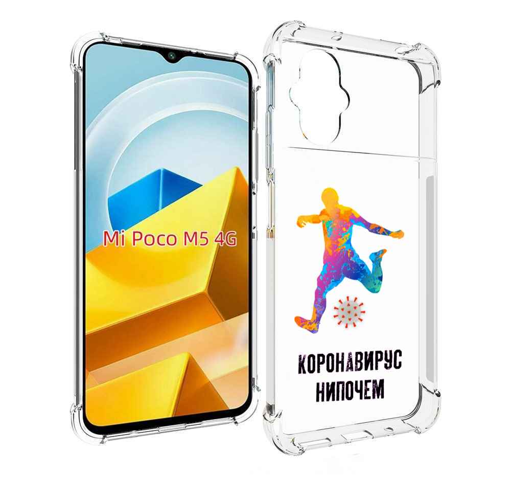 

Чехол MyPads Tocco для Xiaomi M5 коронавирус-нипочем, Прозрачный, Tocco