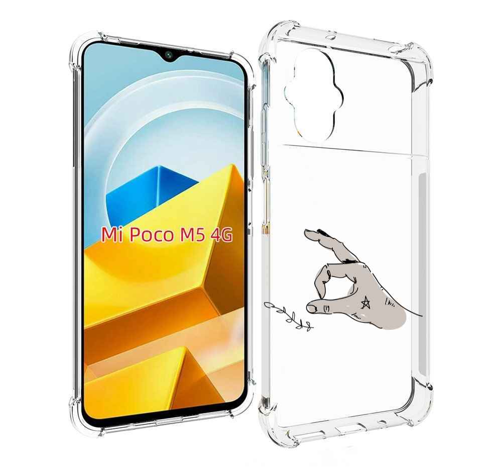 

Чехол Mypads Кольцо Для Poco M5 Противоударный, Прозрачный, Tocco