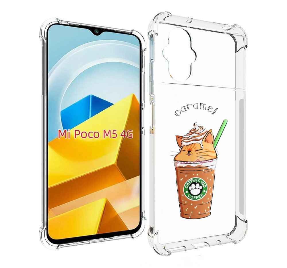 

Чехол MyPads Tocco для Xiaomi M5 карамельный напиток женский, Прозрачный, Tocco