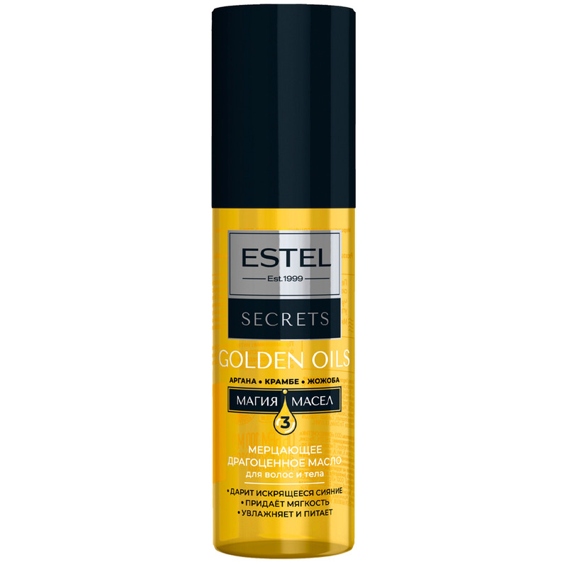 Масло для волос и тела ESTEL Secrets Golden Oils Магия 3 масел мерцающее 100 мл 736₽