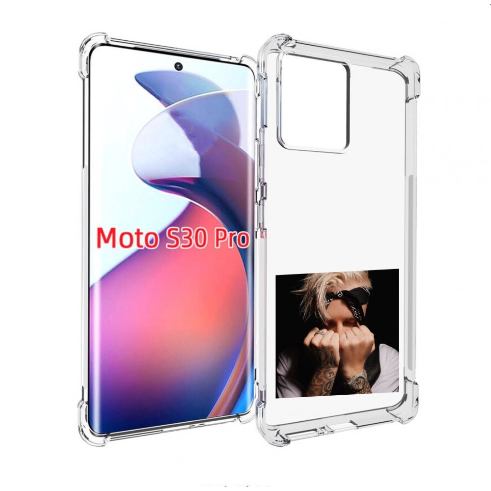 

Чехол MyPads 58 Егор Крид для Motorola Moto S30 Pro, Прозрачный, Tocco