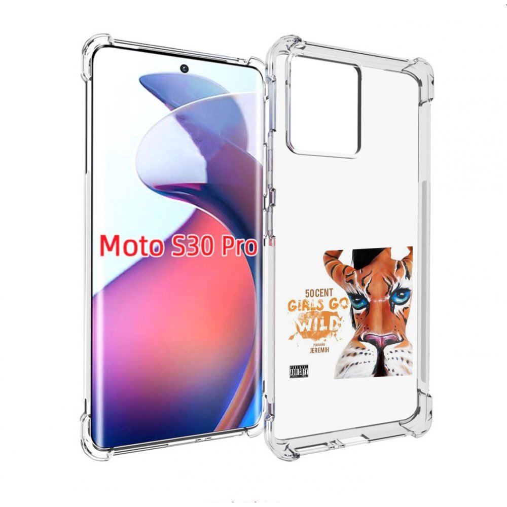 

Чехол MyPads 50 Cent Feat для Motorola Moto S30 Pro, Прозрачный, Tocco