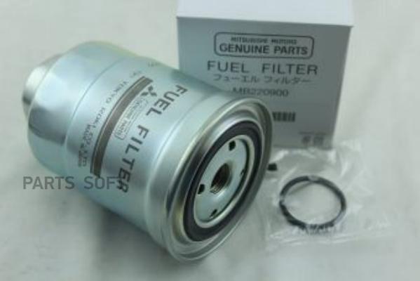 

MITSUBISHI MB220900 Фильтр топливный () 1шт