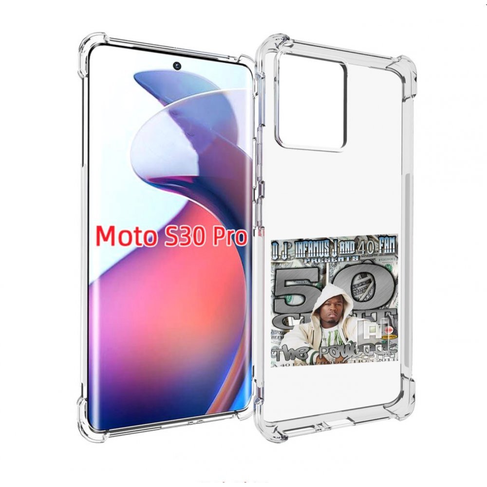 

Чехол MyPads 50 Cent - The Payback для Motorola Moto S30 Pro, Прозрачный, Tocco