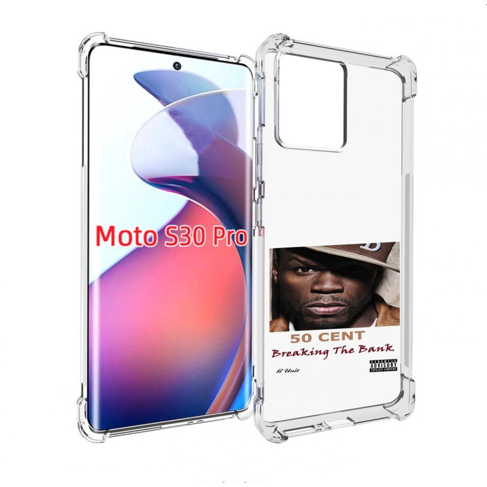 

Чехол MyPads 50 Cent - Breaking The Bank для Motorola Moto S30 Pro, Прозрачный, Tocco