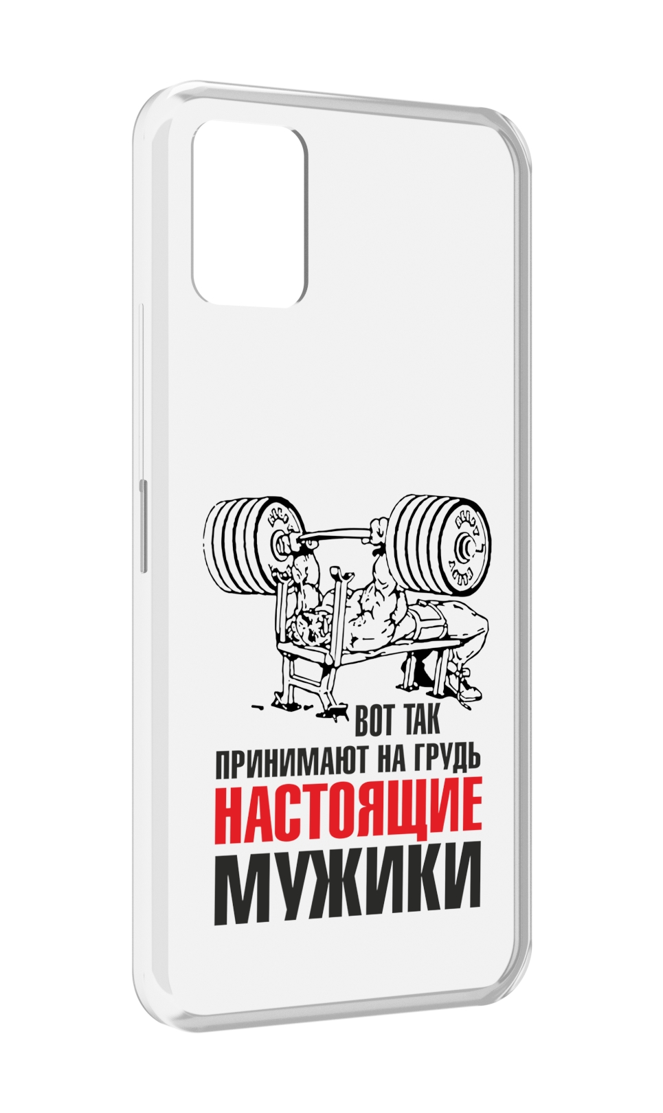 

Чехол MyPads бодибилдинг для мужиков для Umidigi Power 5, Прозрачный, Tocco
