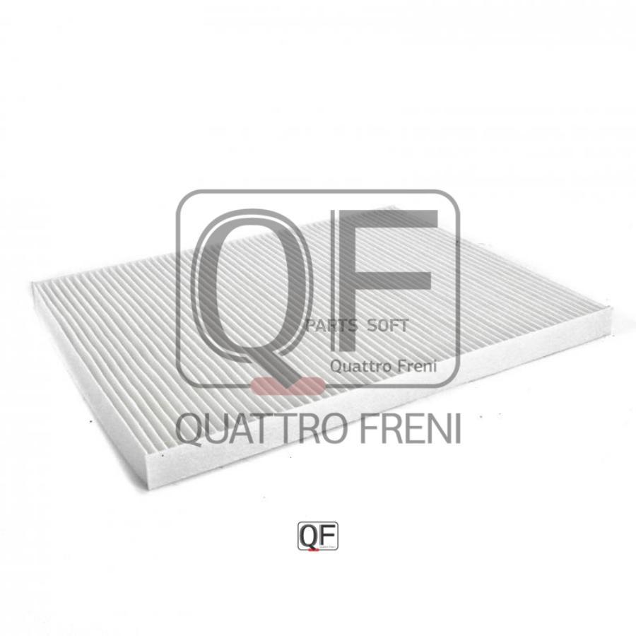 

Фильтр Салона QUATTRO FRENI qf20q00043