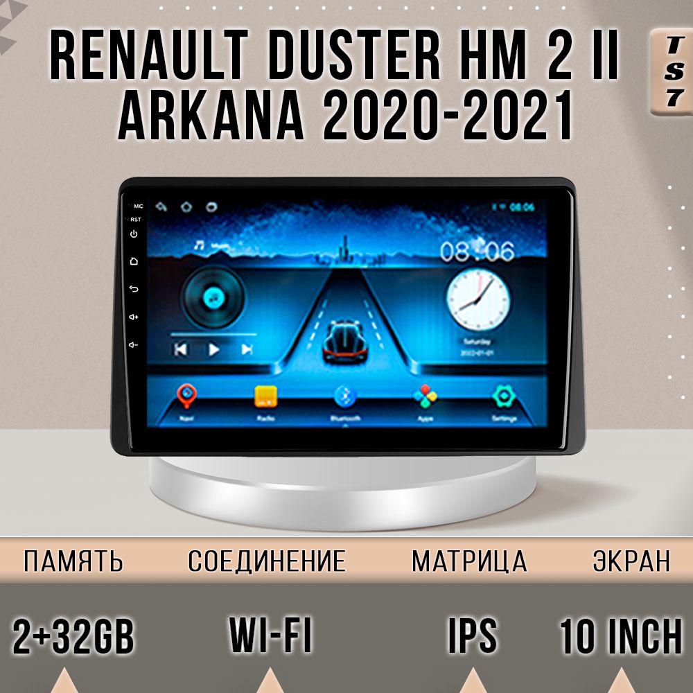 

Магнитола TS7/ 2+32GB Renault Duster2 Renault Arkana Рено Дастер Аркана магнитола Android, TS7RDusterArkana2020