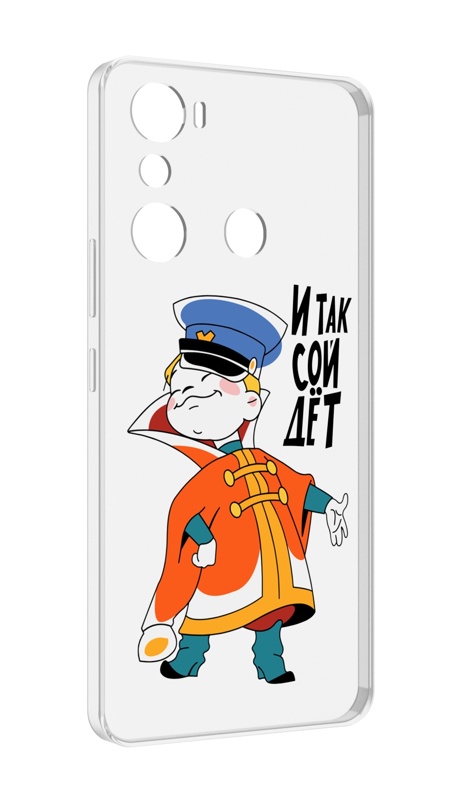 

Чехол MyPads И-так-сойдет для Infinix Hot 20i, Прозрачный, Tocco