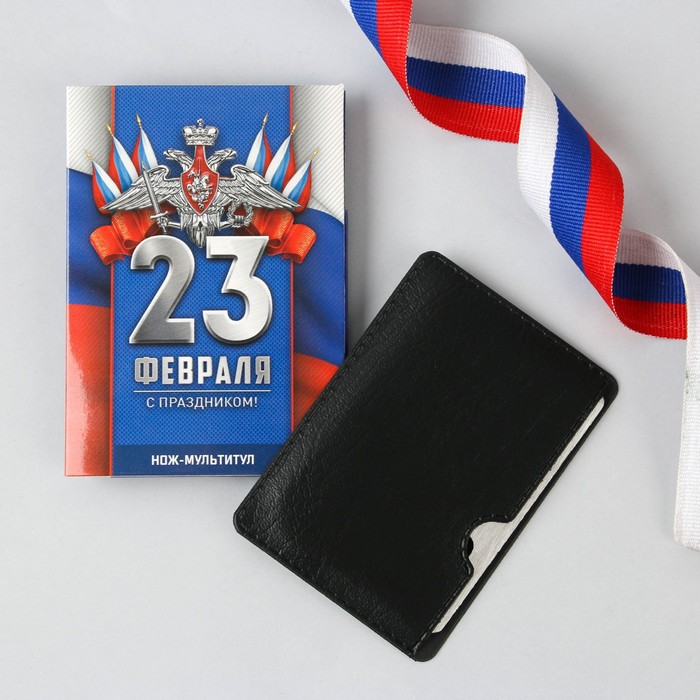 

Нож-мультитул «Триколор», Серебристый, 23 Февраля