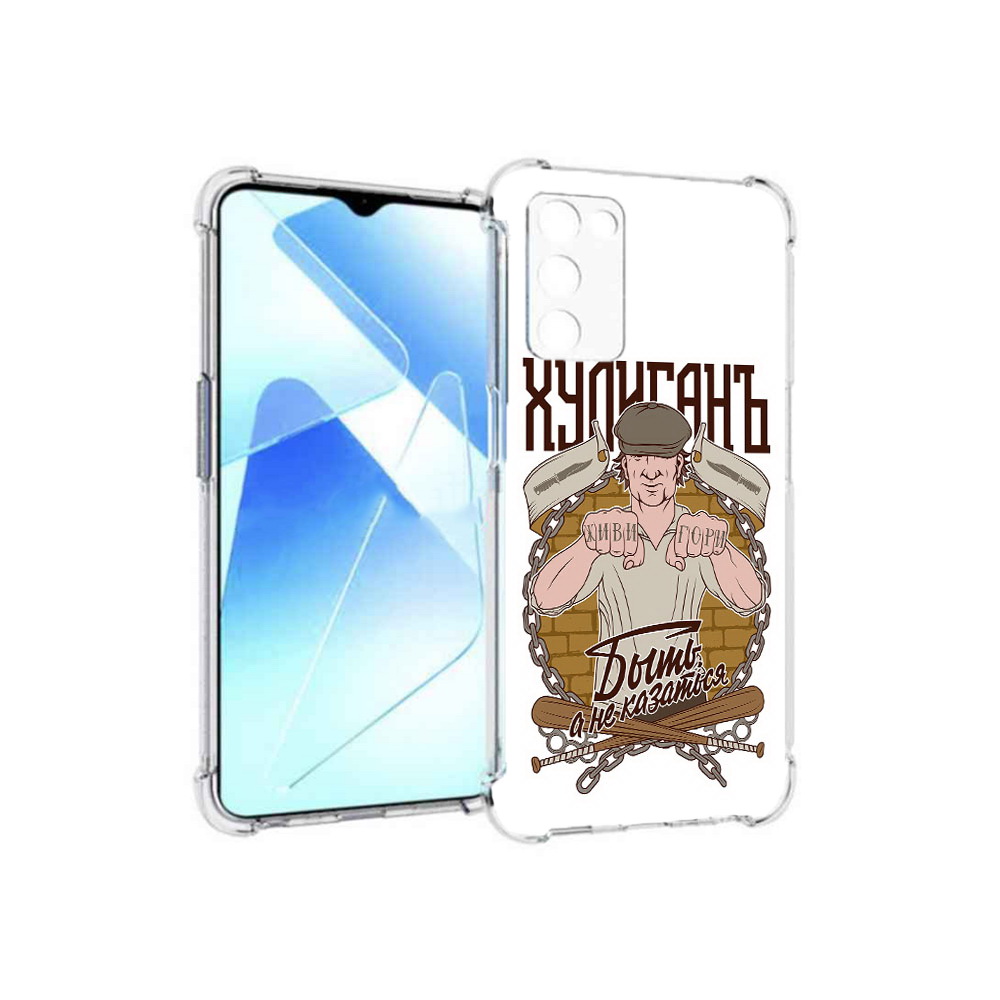 

Чехол MyPads Tocco для Infinix Zero X Pro Хулиган, Прозрачный, Tocco