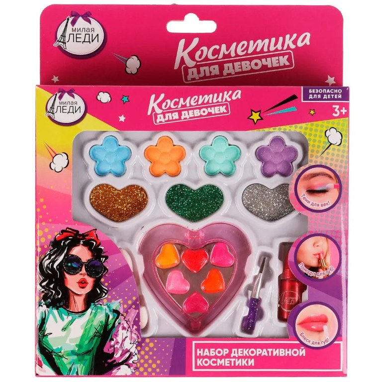 

Набор косметики Милая Леди для детей 15 предметов, Разноцветный