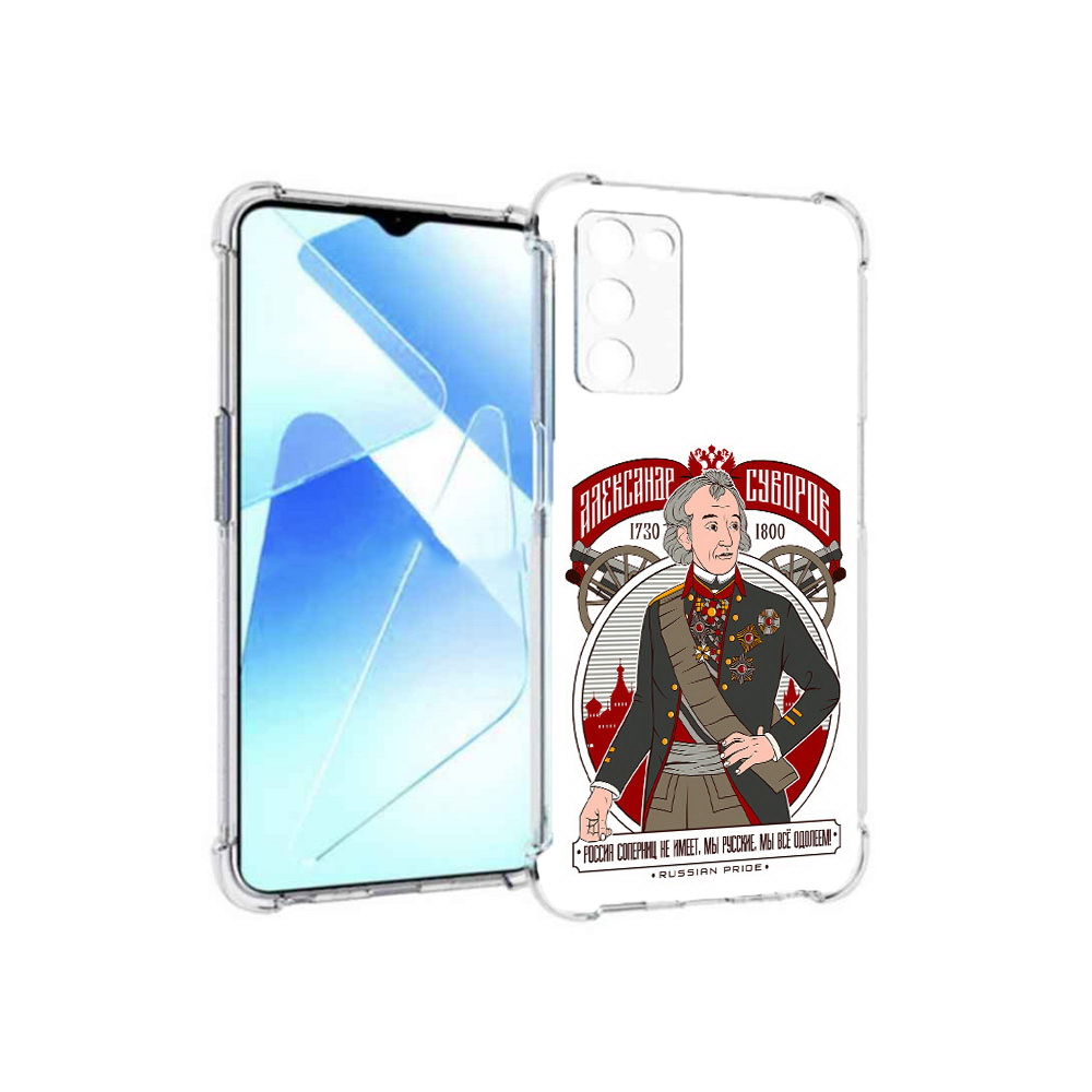 

Чехол MyPads Tocco для Infinix Zero X Pro Суворов, Прозрачный, Tocco