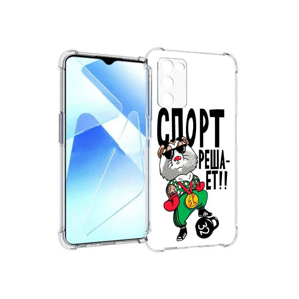 

Чехол MyPads Tocco для Infinix Zero X Pro Спорт решает, Прозрачный, Tocco