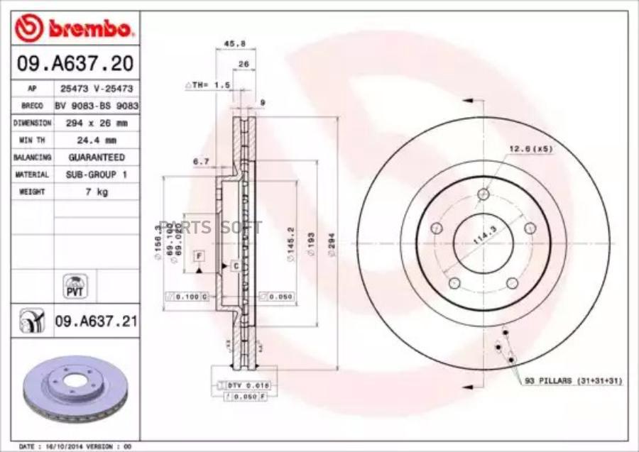 

Диск тормозной передний вентилируемый PVT