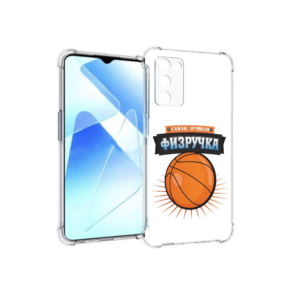 

Чехол MyPads Tocco для Infinix Zero X Pro Самая лучшая физручка, Прозрачный, Tocco