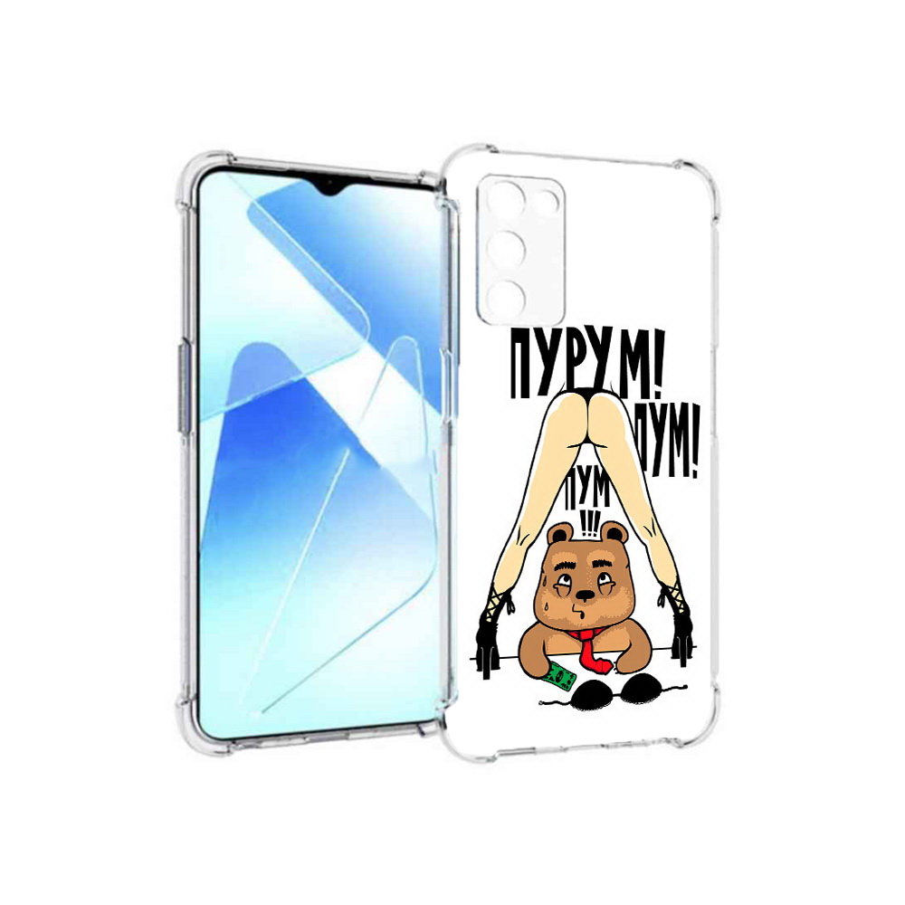 

Чехол MyPads Tocco для Infinix Zero X Pro Пурум пум пум, Прозрачный, Tocco