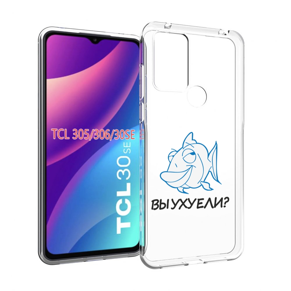 

Чехол MyPads вы ухуели для TCL 30SE/305/306/30E, Tocco