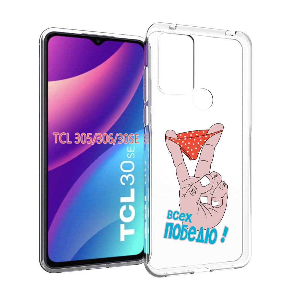 

Чехол MyPads всех победю для TCL 30SE/305/306/30E, Tocco