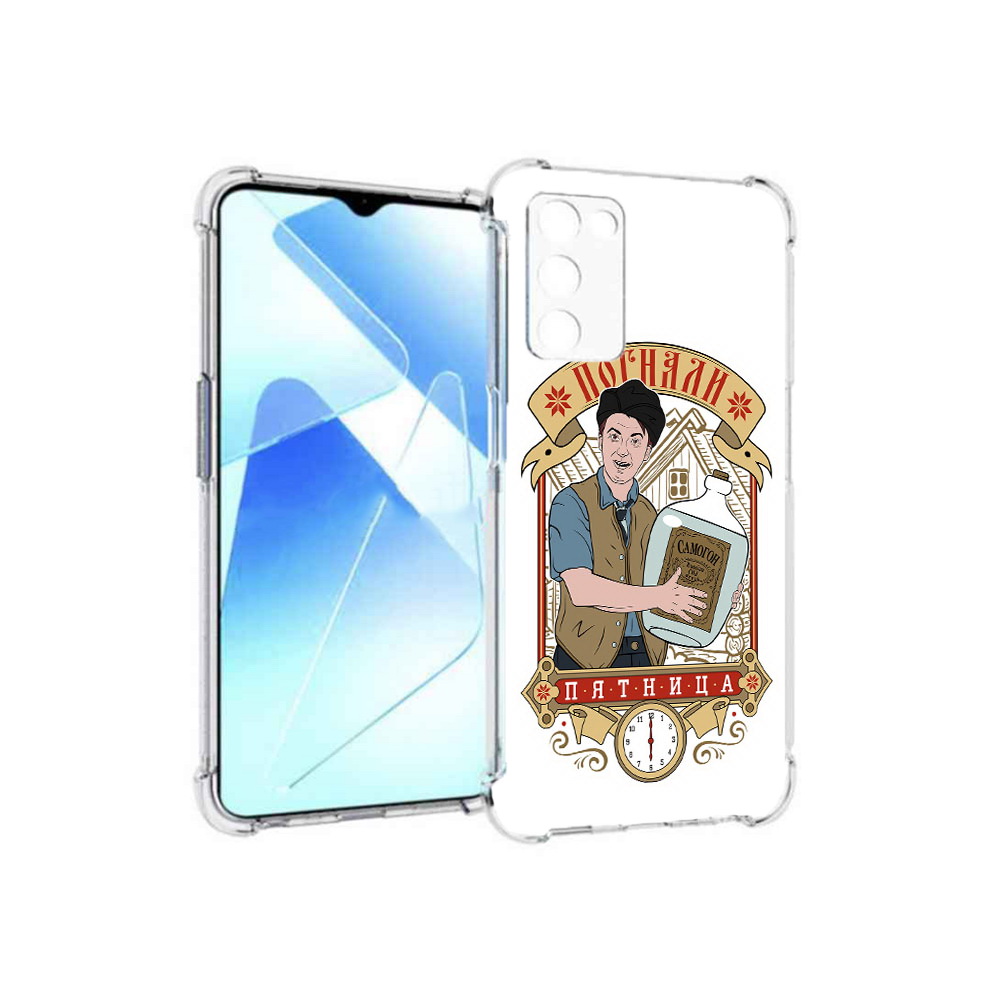 

Чехол MyPads Tocco для Infinix Zero X Pro Погнали пятница, Прозрачный, Tocco