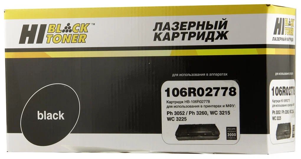 Картридж для лазерного принтера Hi-Black HB-106R02778 Black, совместимый 600010322823 черный