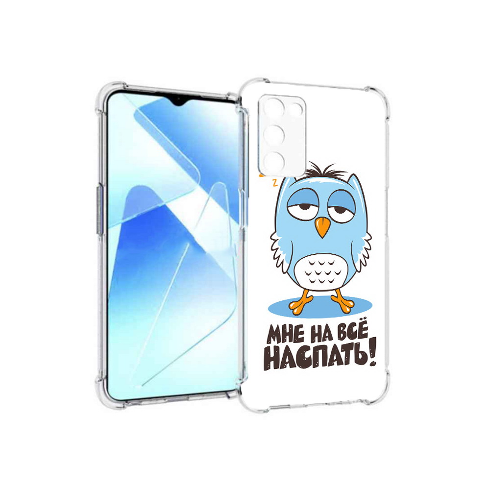 

Чехол MyPads Tocco для Infinix Zero X Pro Мне на все наспать, Прозрачный, Tocco