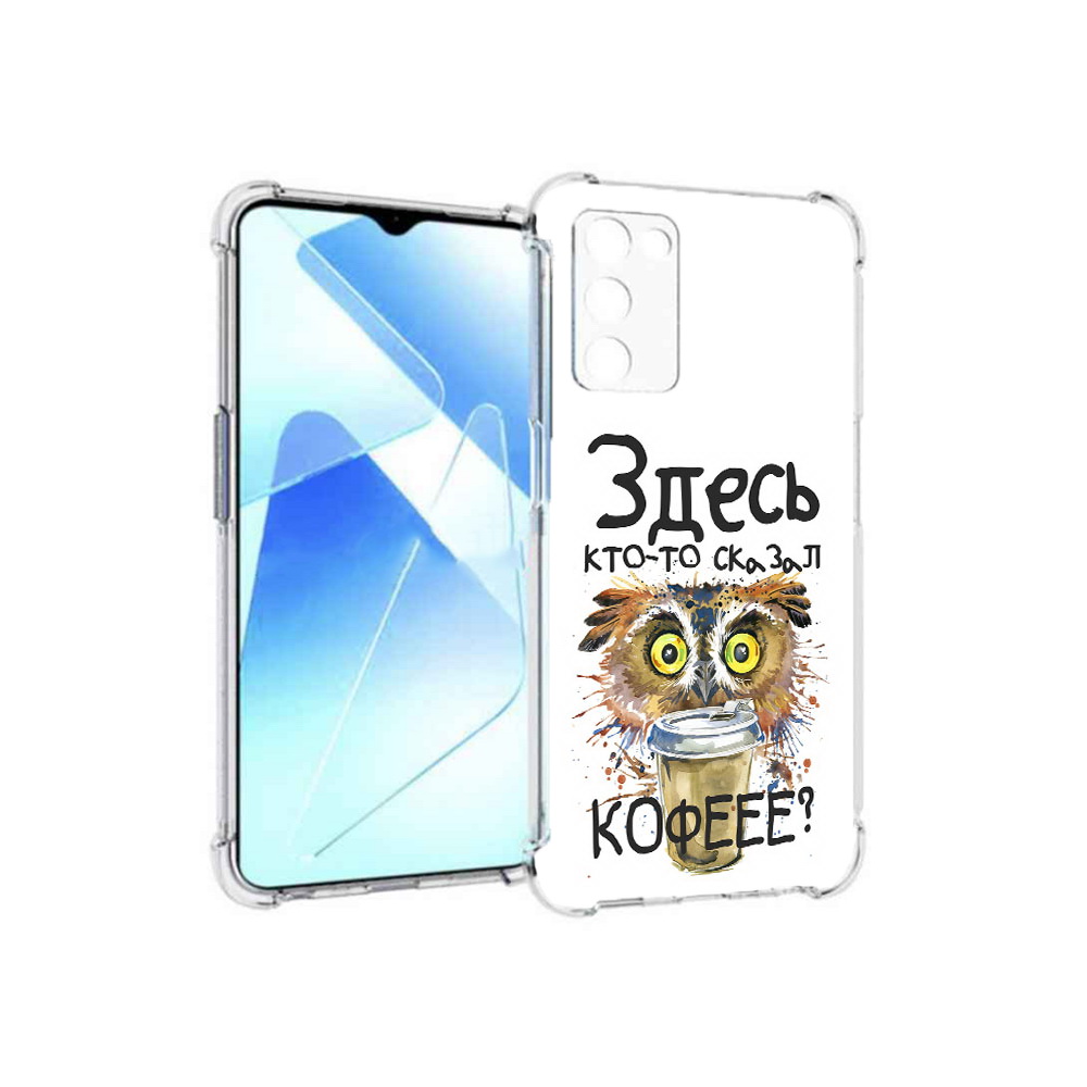 

Чехол MyPads Tocco для Infinix Zero X Pro Любительница кофе, Прозрачный, Tocco