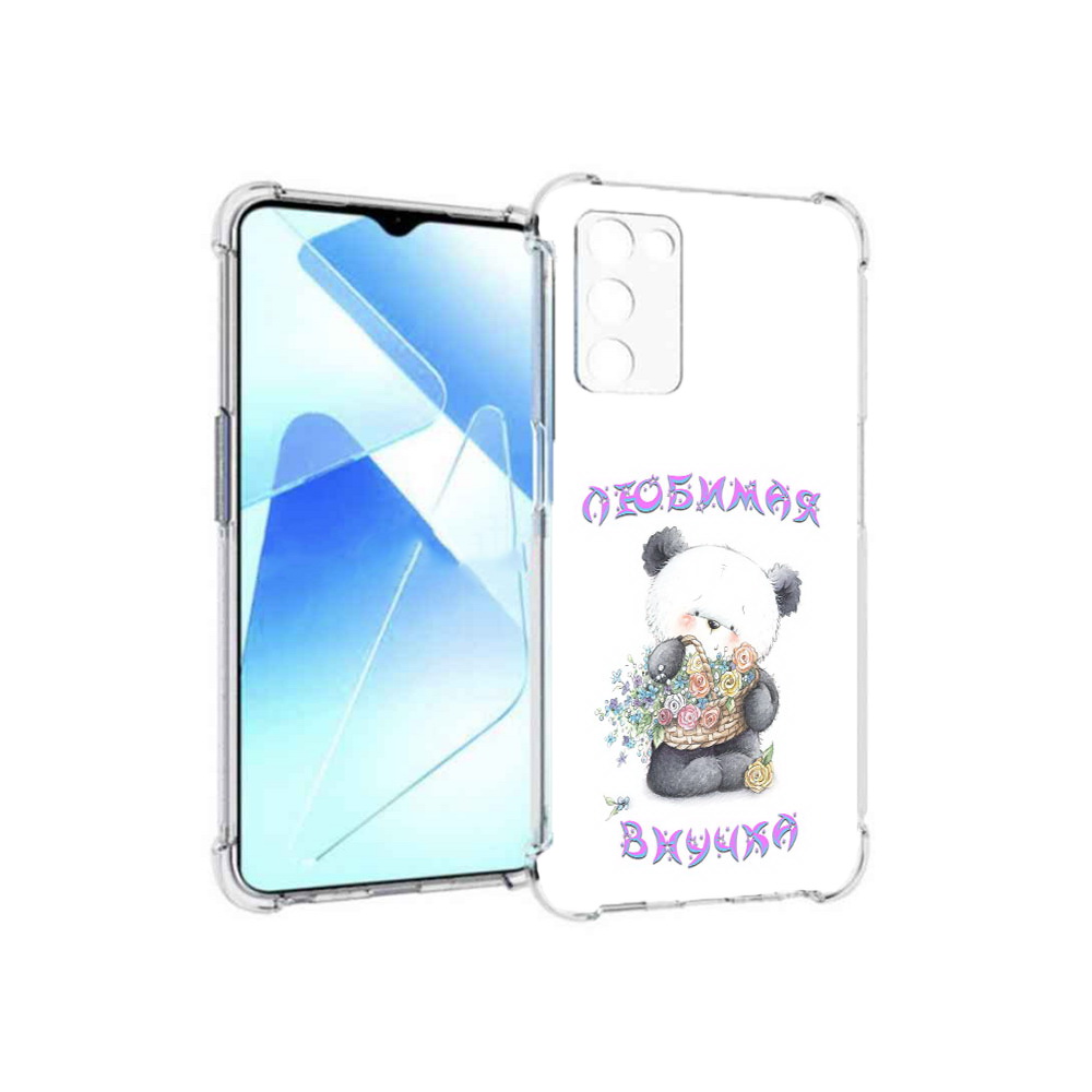 

Чехол MyPads Tocco для Infinix Zero X Pro Любимая внучка, Прозрачный, Tocco