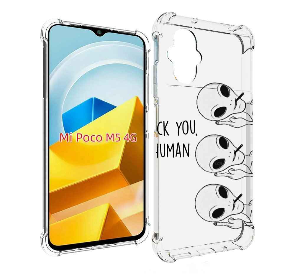 

Чехол MyPads Tocco для Xiaomi M5 инопланетяне, Прозрачный, Tocco